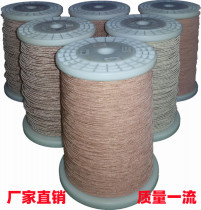 0 1*1 to 200 strands of silk-clad wire HF Wire Yarn Wrap Wire Liz Wire Litz Wire-twisted wire spoilers and lines