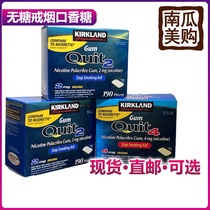 Domestic spot imported QUIT smoking cessation chewing gum nicotine replacement sugar-free chewing Novartis mint flavor auxiliary