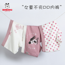 Babu Bean Baby Baby Baby underwear girl cotton boxer shorts Big 5 children four horns ten years old without Fart 2