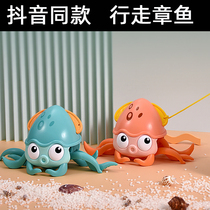 Childrens octopus toy Net red beach walking will crawl play water play water boys and girls baby bath artifact