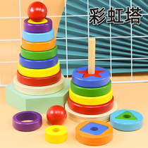 Childrens educational toys wooden stacked circle rainbow tower stacked music wooden building block Cup ring baby turn