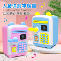 Childrens face recognition savings can be saved can not only enter the girl net red password box Boy girl piggy bank