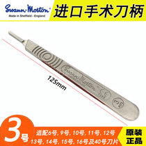 British imported No. 3 stainless steel surgical knife handle with scale surgical blade knife holder medical scalpel engraving
