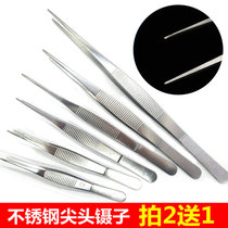 Stainless steel lengthy pointed dressing tweezers dissecting tweezers repair clip sewing machine clip tweezers 25cm