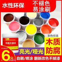 Brush furniture paint wine mahogany door self-brush varnish windows black and white environmentally friendly renovation spray paint refurbished