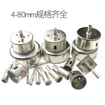 Glass perforator ceramic stiletto tile drill with hole-hole-taking glass drill hole-hole-hole positioner