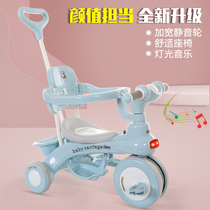 Childrens tricycle 1-6 years old 2 bicycle baby toddler stroller