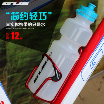  GUB Cycling kettle Mountain road bike sports environmental protection 750ml bicycle kettle