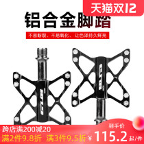 GUB aluminum alloy bicycle pedal bearing ultra-light mountain bike equipment dead flying pedal bicycle parts
