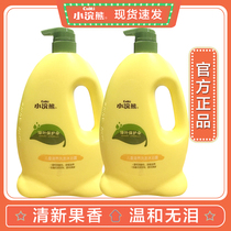 Little raccoon children Shower Gel Shampoo two-in-one baby baby boys and girls gentle tearless home clothing 1080