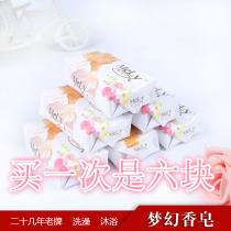 Dreamy Soap Jasmine Perfume Beauty Bath Bath Facial Cleansing Facial Soap (125g * 6pcs)
