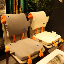 Summer Cushion Office Long Sit Theorizer Breathable Memory Cotton Butt Upholstered Sub Chair Cushion Chair Cushion Fart Cushion