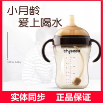 Shixi PPSU learn to drink baby drink Milk Cup dual use anti-choking belt handle suction tube Cup resistant to Drop Straw nipple pacifier