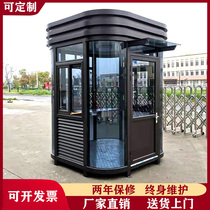 Security guard booth outdoor mobile steel structure property doorman duty room toll booth factory finished spot