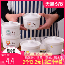 Ceramic stew pot with lid Health bowl Soup cup Tonic soup cup Steamed egg bowl Small single stew pot Inner pot Birds nest bowl