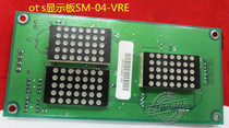 Otis Elevator Display Board SM-04-VRE XAA25140AP2 JOA6840RH8 Elevator Accessories