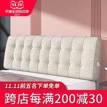 Headboard soft bag bed head cover soft bag all-inclusive bed head cover dust protection 1 8m bed 1 5 m 2 tatami cushion cushion