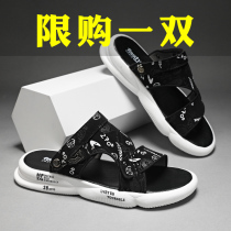 Hon Star Red Stark sandals mens trends Summer outwear Soft bottom sports Anti-slip deodorant beach slippers