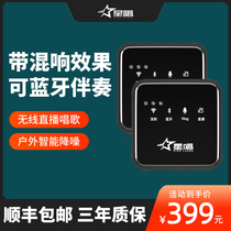 Star singing V5 wireless collar clip microphone mobile phone anchor live broadcast vlog interview audio video Bluetooth noise reduction Apple Android dedicated noise reduction microphone receiver