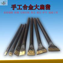 Chop tool flat head stone carving tool handmade stonemason chisel tungsten steel alloy chisel flat head special steel alloy flat