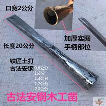 Woodworking chisel old wood chisel manual old Angang bladed woodworking tools