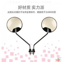 Xinday electric car accessories electric motorcycle Rearview Mirror Mirror battery car bicycle mirror pedal