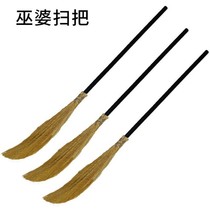 COS Halloween props witch magic broom Harry Potter magic broom witch broom