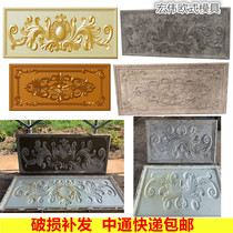 Panel Wall Flower mold European relief flower Villa exterior wall decoration mountain flower cement mold wall decal thickening
