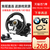 Laishida PC computer racing game steering wheel xboxone360 driving simulator PS4 Oka 2 Horizon