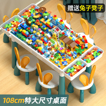 Childrens building block table multifunctional assembly puzzle baby big particle intelligence toy boys and girls 3-6 years old 2 brain