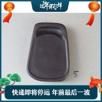 Zhaoqing duan inkstone mazikeng water rock: with the type of small case inkstone 7 5cm * 11cm * 2 5cm banana leaf white hair