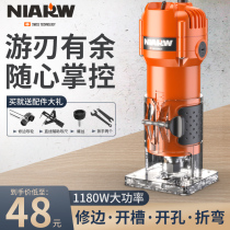 Engraving machine trimming machine slotting artifact slotting machine woodworking power tools Daquan machine electric wood milling multi-function