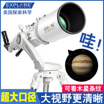 Exploring Science Astronomical Telescope Professional Deep Space Stargazing High Definition High Power 1000 Student Children's 102660