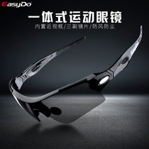 easydo riding glasses Polarized interchangeable myopia Men and women sports running windproof sand sunglasses riding equipment