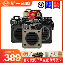 Cat King Sound Cat Wang Wild Mini Peace Elite Group Bluetooth Small Speaker Outdoor Portable Mini sound