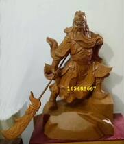 Woodcarving Guan Gongwu God of Wealth Guan Gong Guan Emperor Shanxi Fuzi Xietian the Great Emperor Fu 48CM