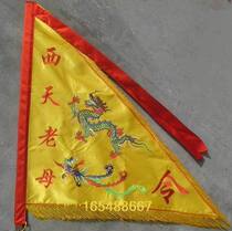 Custom-made statue flag Buddha flag pennant flag Buddha flag God flag Dragon flag Jinxiang flag Xitian old mother flag