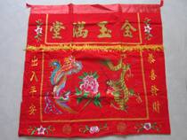 Table cover embroidery Buddha Hall Table cover Table skirt case Cloth table cover Eight immortals table cover table skirt Dragon Phoenix Peony