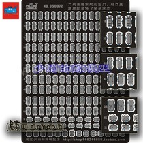 (Whale) 350072 1 350 Universal watertight door for US Navy Ships of World War II(closed)