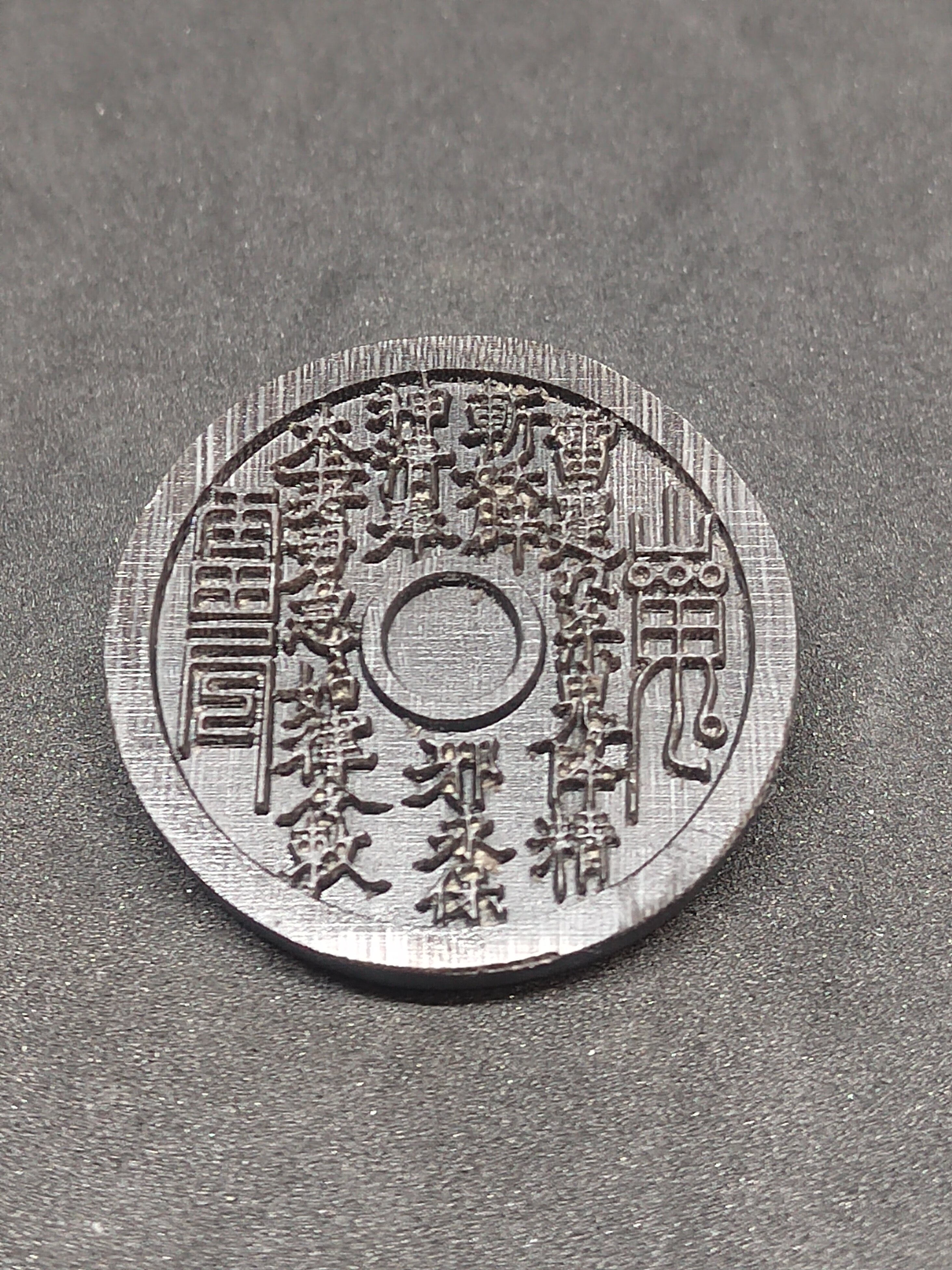山鬼花钱币-山鬼花钱币促销价格、山鬼花钱币品牌- 淘宝