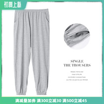 Light Grey Bouquet Leggings Pants Sleeping Pants Women Summer Pure Cotton Slim loose conditioning Pants Anti-mosquito Pants Spring Autumn Full Cotton Home Pants