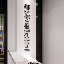 Creative hotel wall decoration milk tea catering shop layout clothing beauty shop clear bar 3d three-dimensional wall sticker