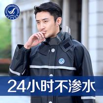 Little Swallow raincoat rain pants set motorcycle mens take-out riding thick waterproof fishing split anti-rainstorm poncho