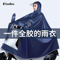 Little Swallow electric battery motorcycle raincoat for men and women with thickened double single long full body rainstorm poncho