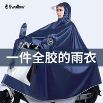  Xiaoyan electric battery motorcycle raincoat for men and women plus thick double single long full body anti-rain poncho