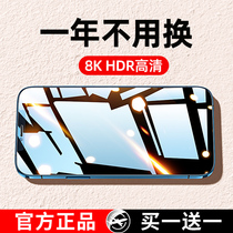 iphoneX tempered film 11pro anti-peeping film 12 for Apple x anti-peep XR Full Screen 7p cover 8plus anti-peeping film Max anti-peeping promax anti-peep screen 6