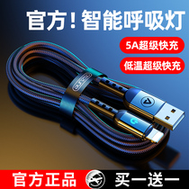 iPhone data line quick to apply Apple 11 12pro charger line 6x 6s xs mobile phone 7Plus Fast xr punching msx flash charging ipad flat 8