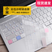 2021 New Red Rice keyboard film laptop RedmiBook14 second generation notebook 16 for millet 12 5air13 quick function film 15 6 inch pro
