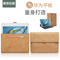 2021 tablet liner storage bag for Apple iPadpro can put great control keyboard air4 millet 5 Huawei Matepad11 inch computer 10 812 6pad