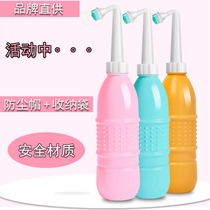 Cleaning womens private parts Portable pregnant womens business trip to wash lower body anal pressing flushing bottle flushing device bedridden